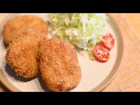 Korokke, Croquetas japonesas 【Papa & Carne 】
